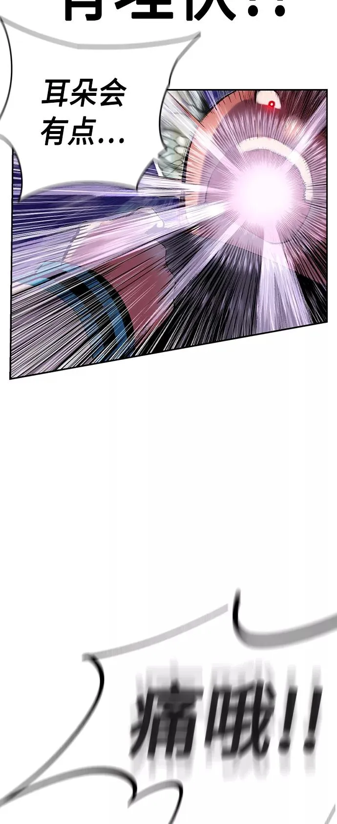 第33话29
