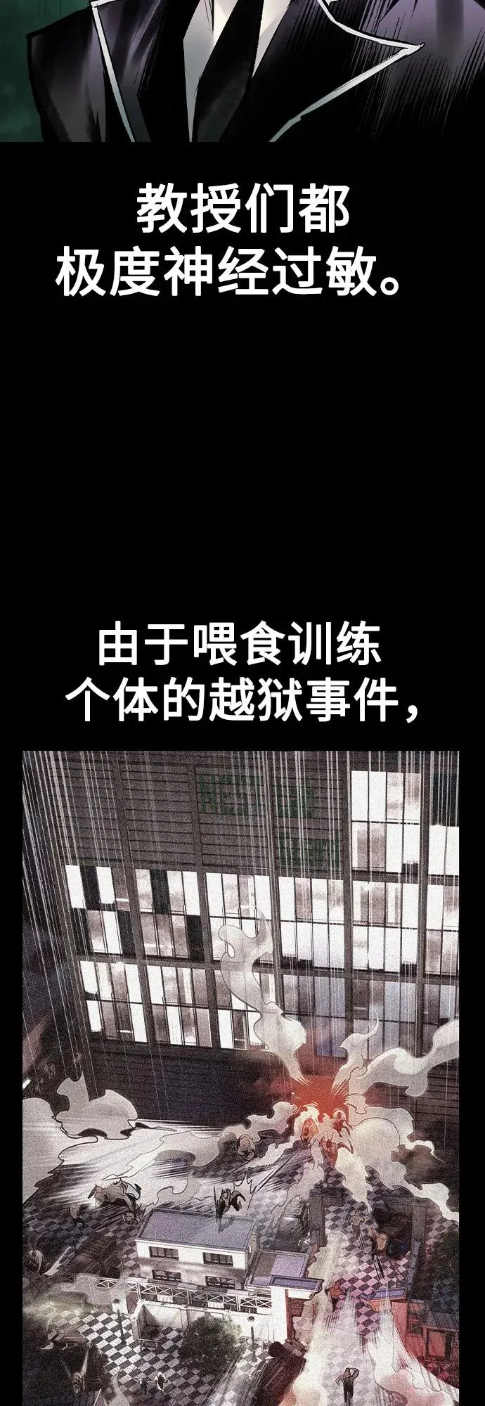 第2季 第47话25