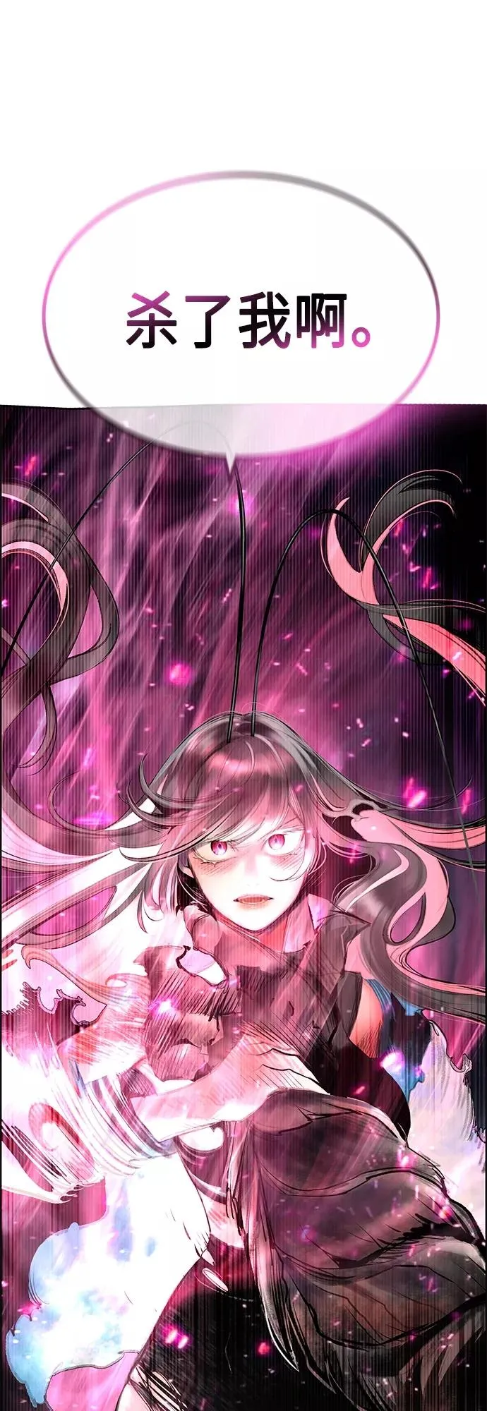 第74话62