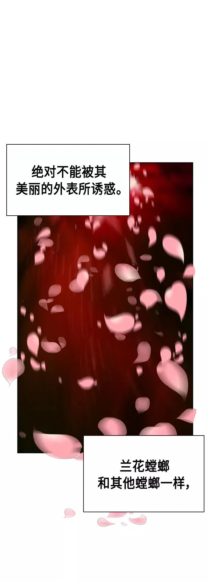第57话4