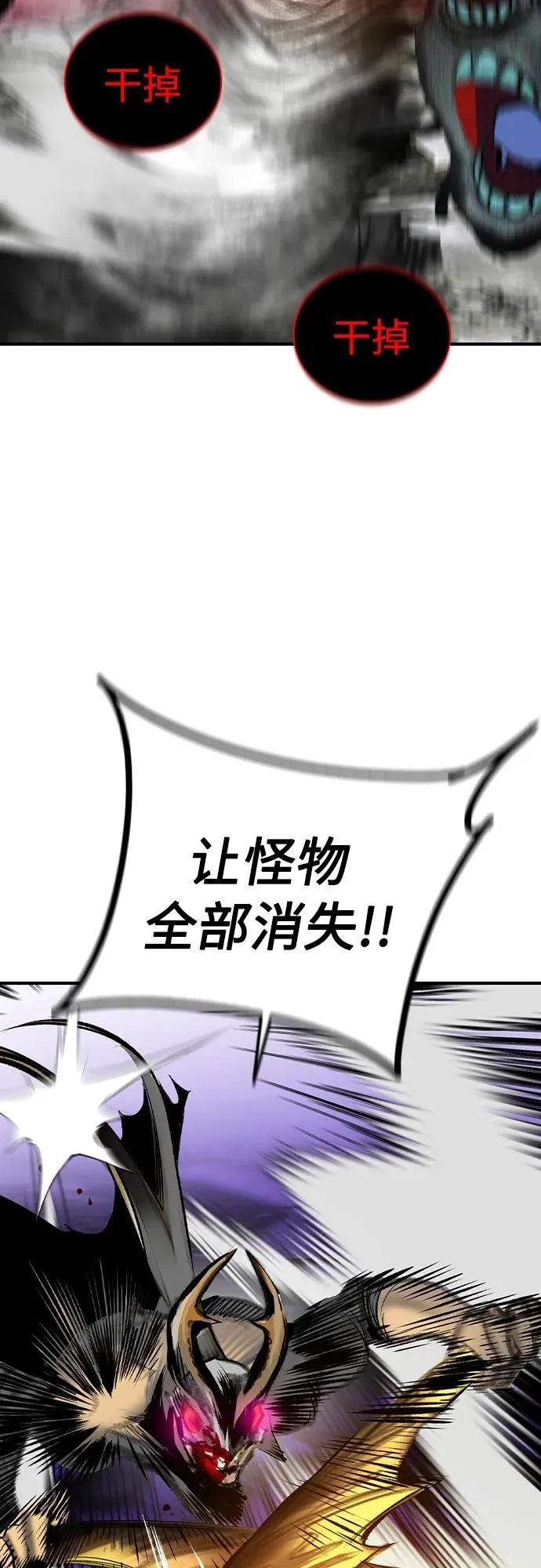 第2季 第24话71