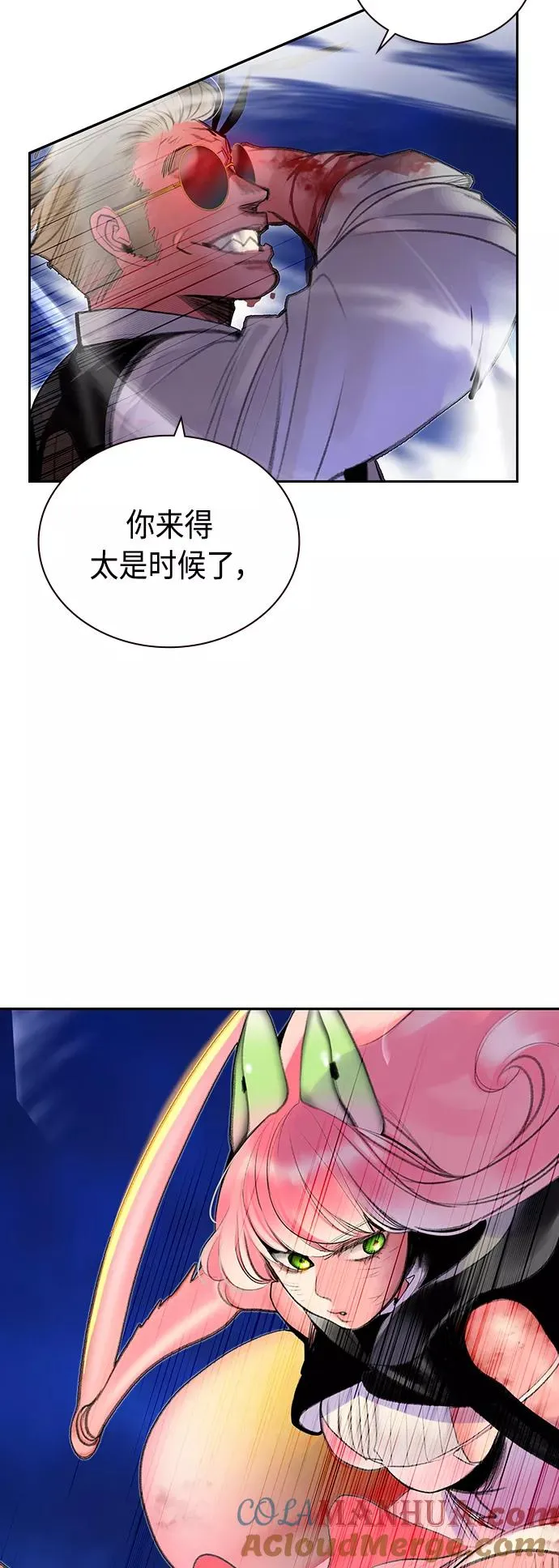 第58话51