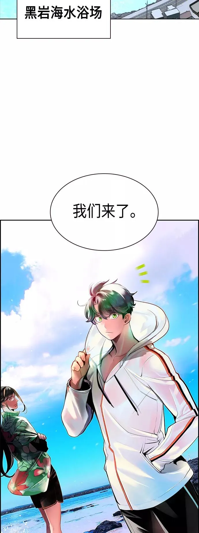 第36话2