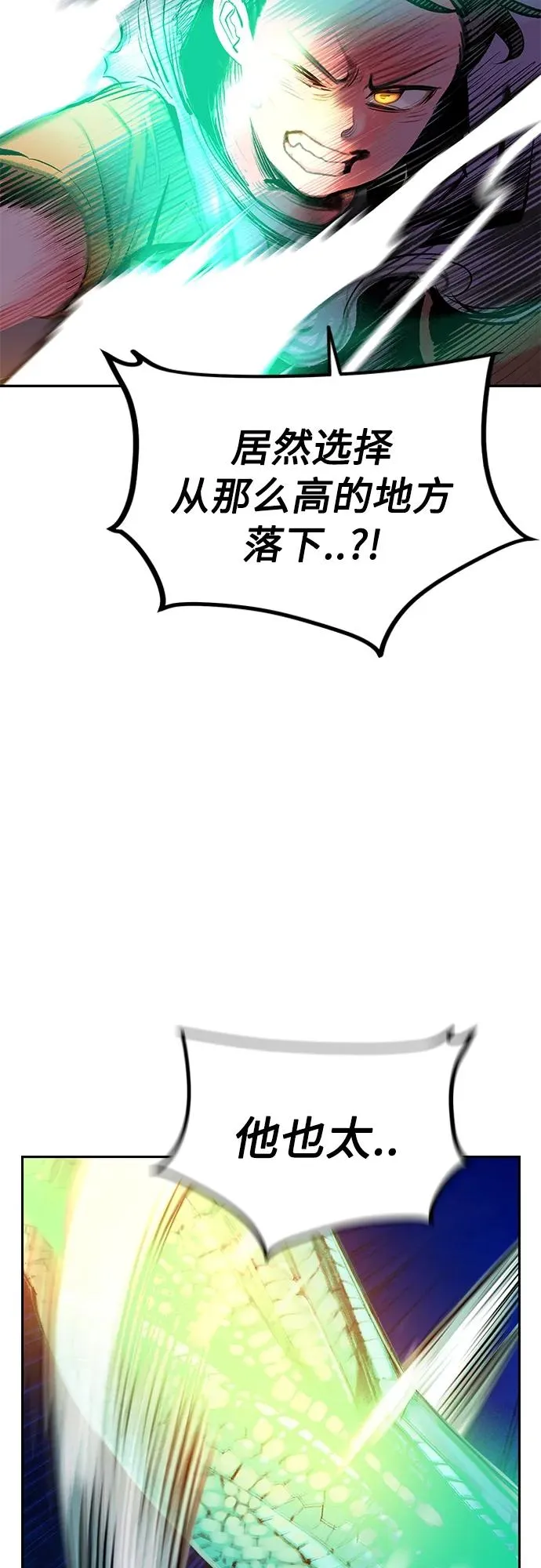 第2季 第13话107
