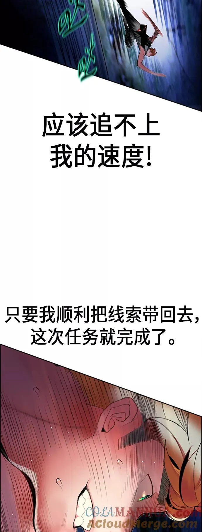 第38话15