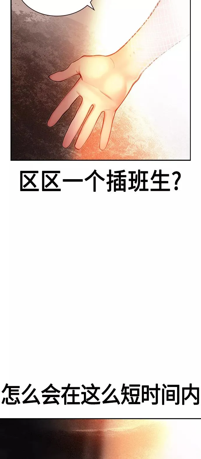第35话29