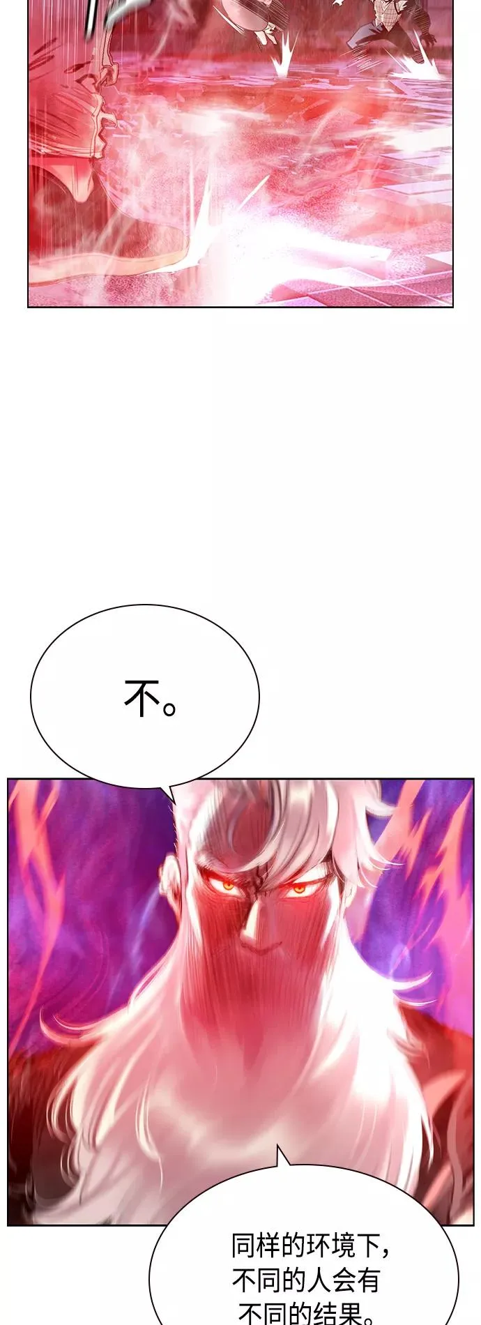 第63话43