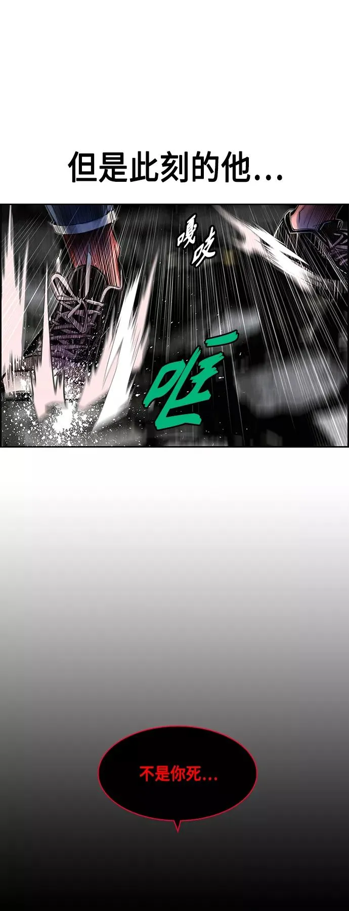 第16话19