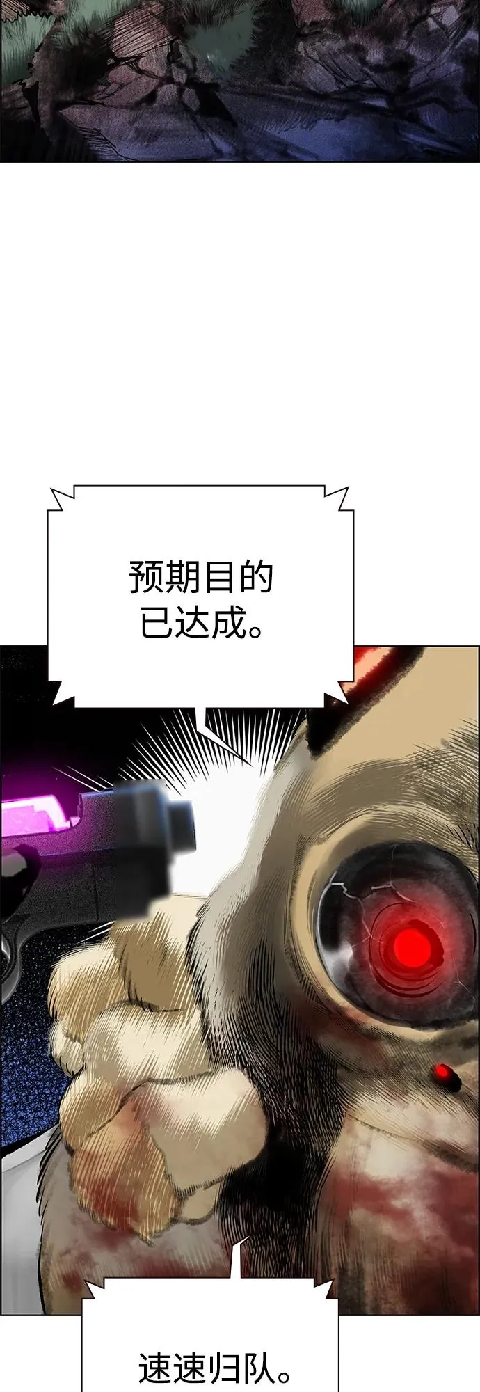 第2季 第14话56