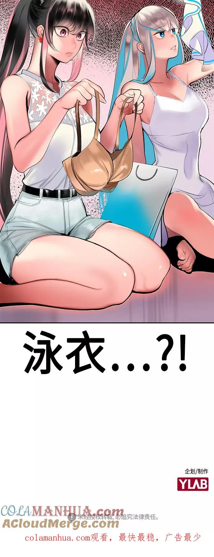 第35话75