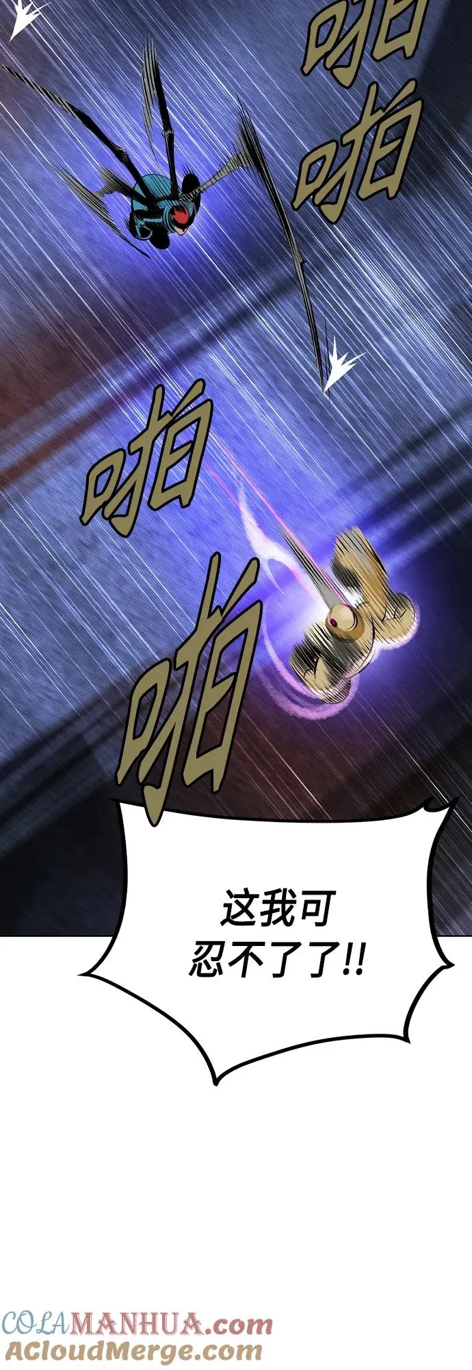 第2季 第22话12