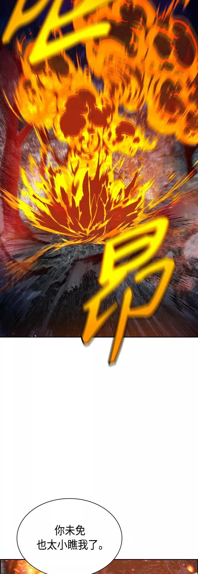 第75话43