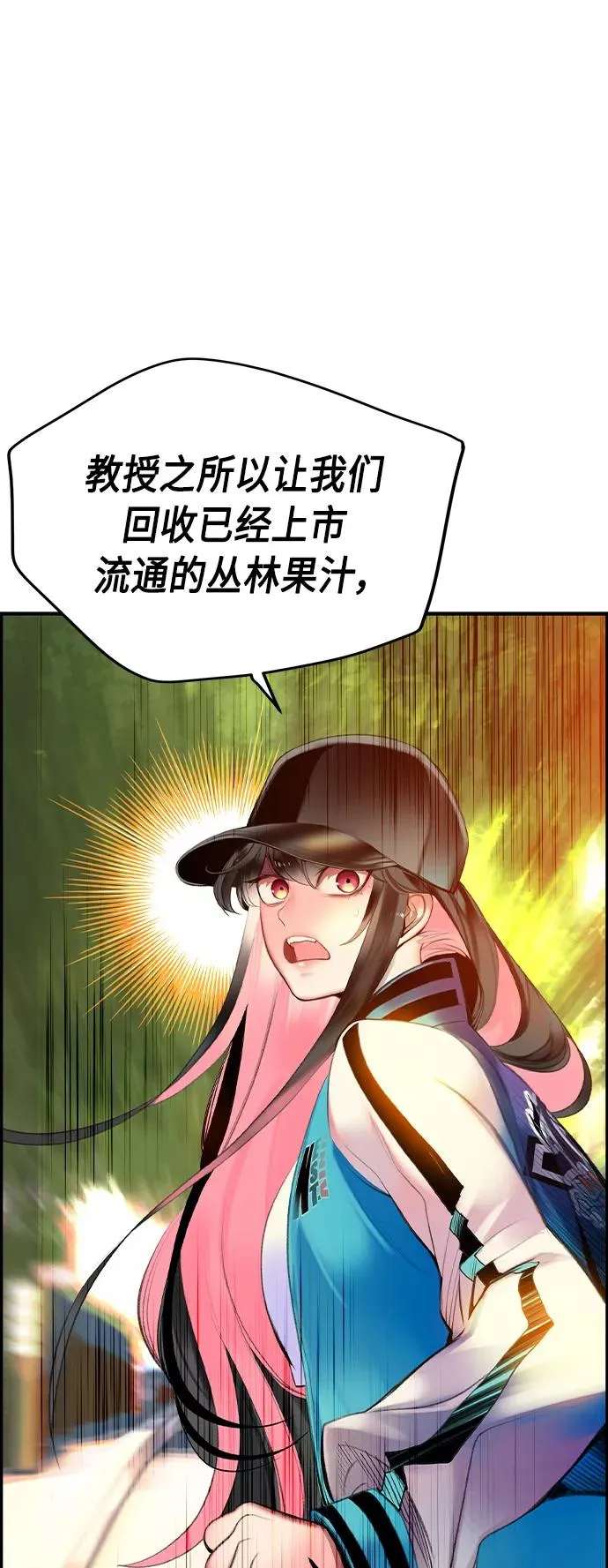 第13话55