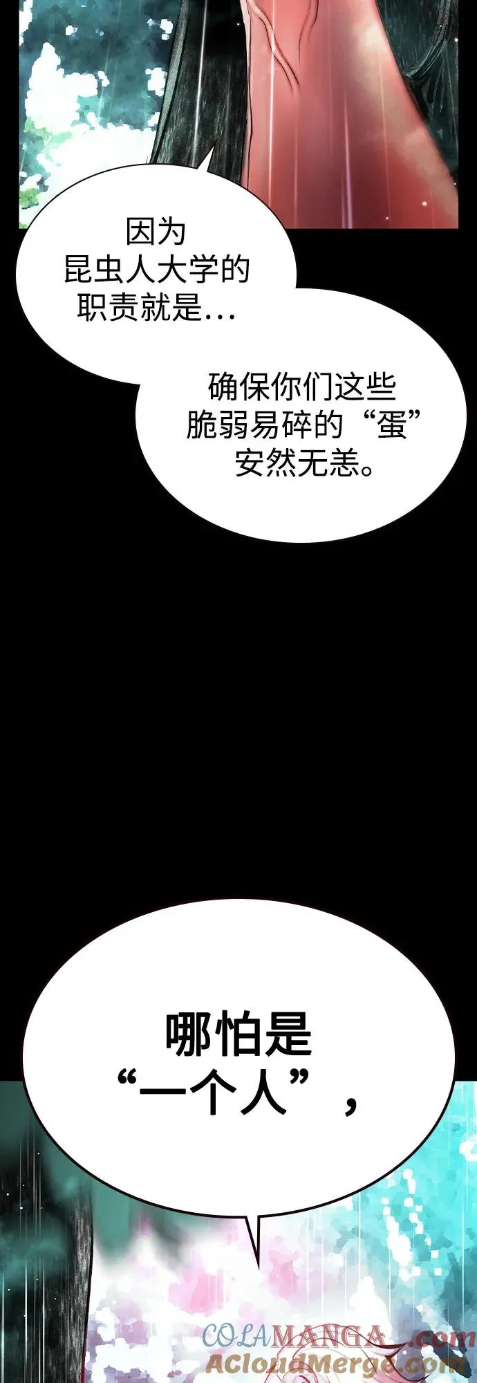第2季 第40话39
