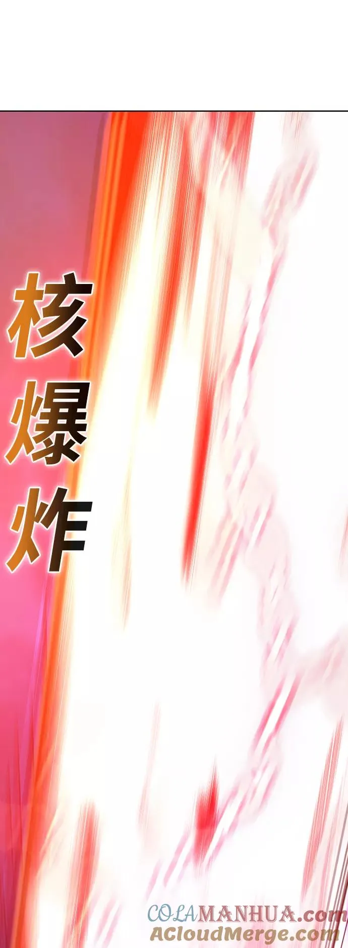 第63话60