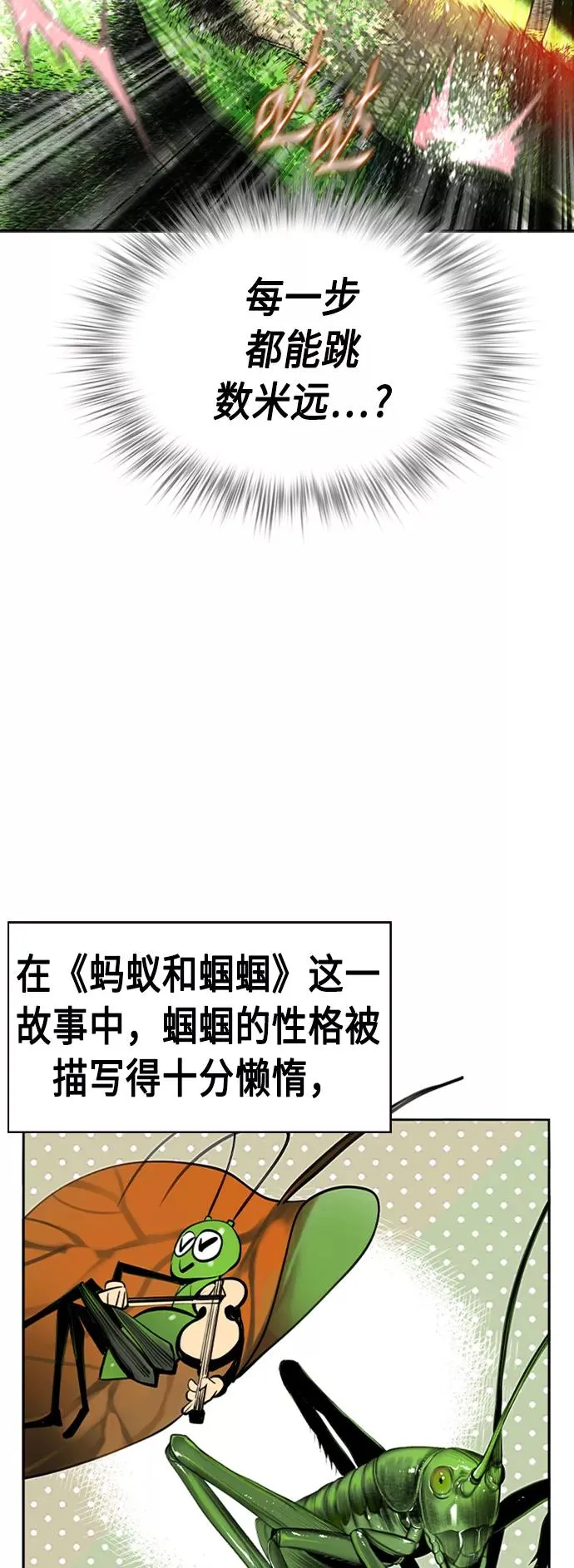 第10话35
