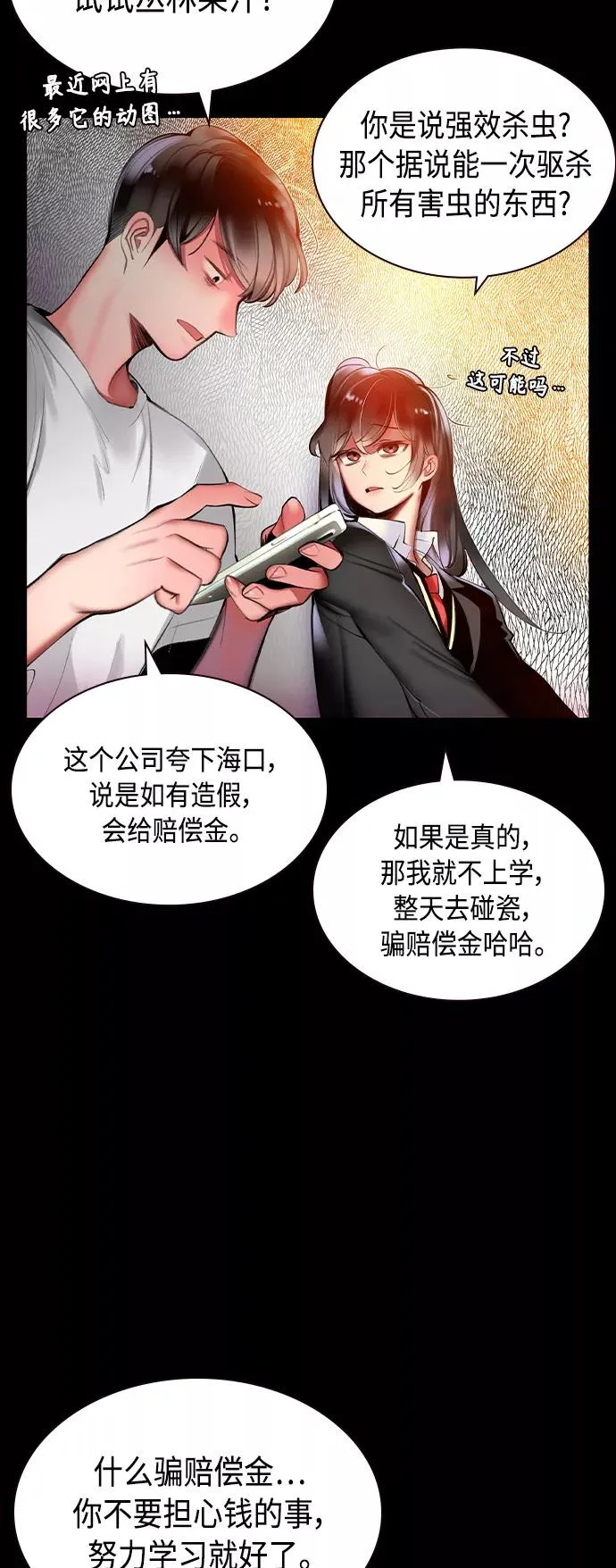 第15话29