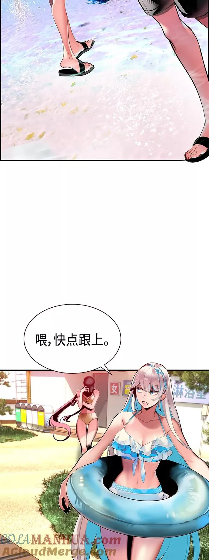 第36话3