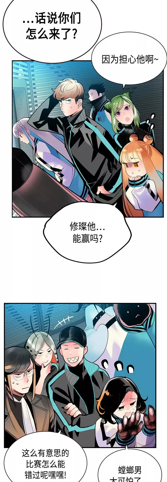 第52话29