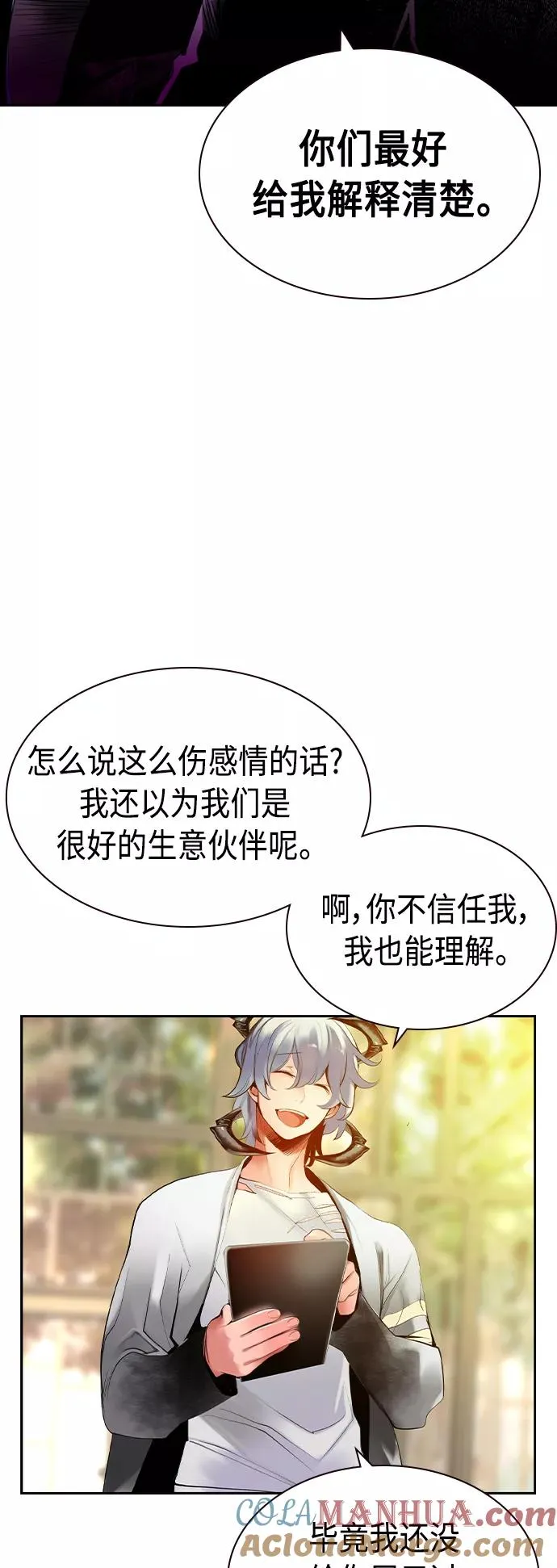 第25话15