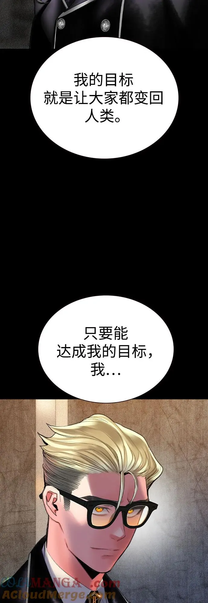 第2季 第56话63