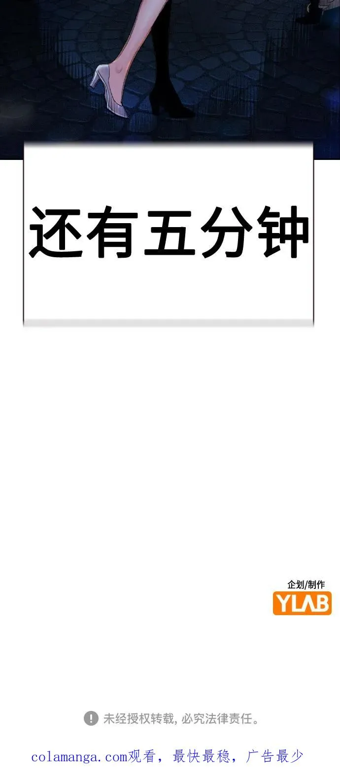第2季 第29话85