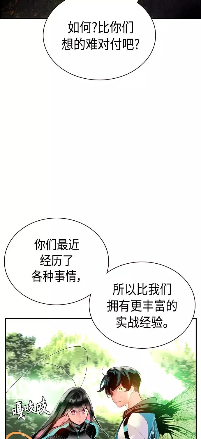 第30话76