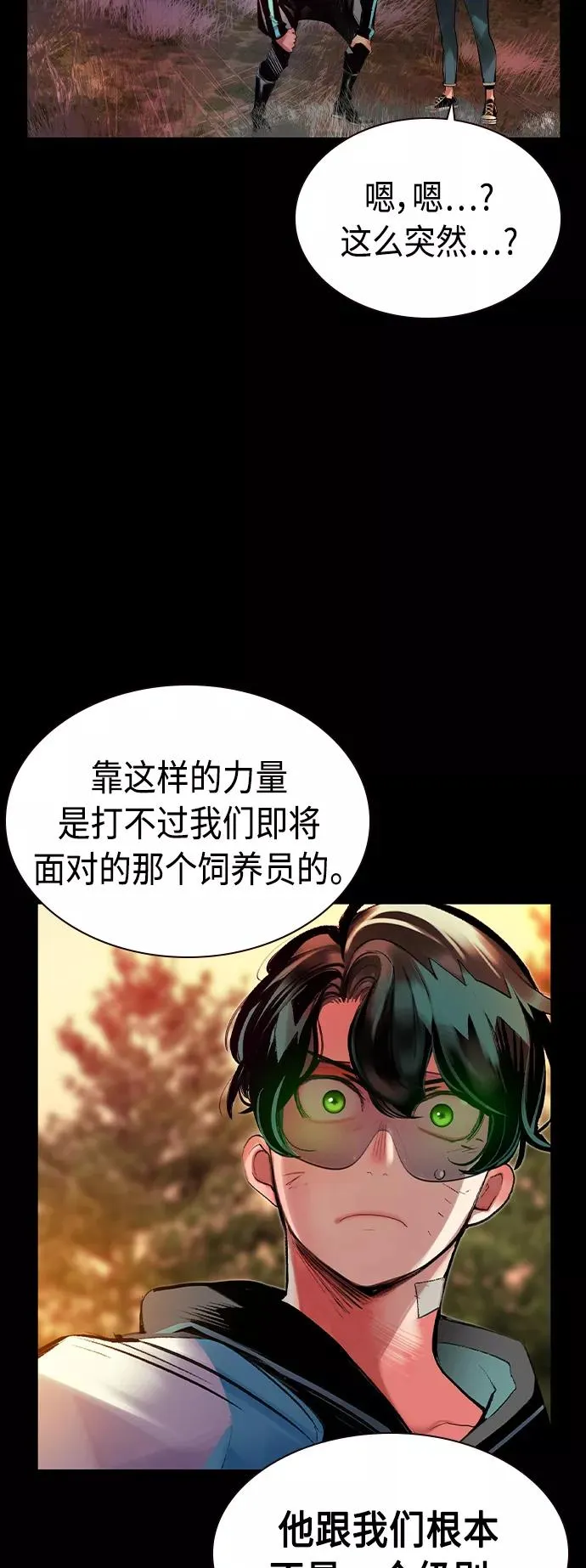 第26话59