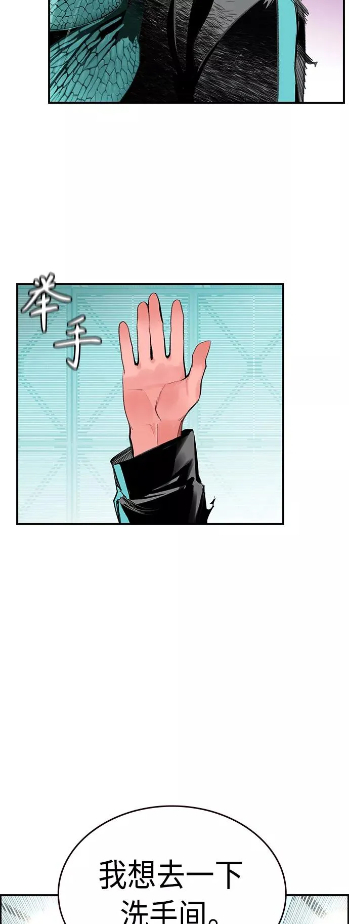 第51话29