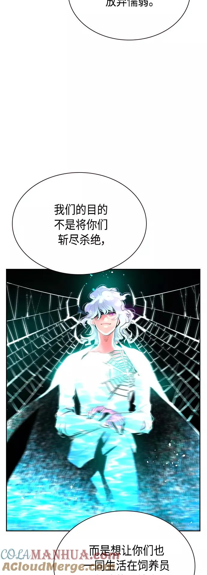 第63话33