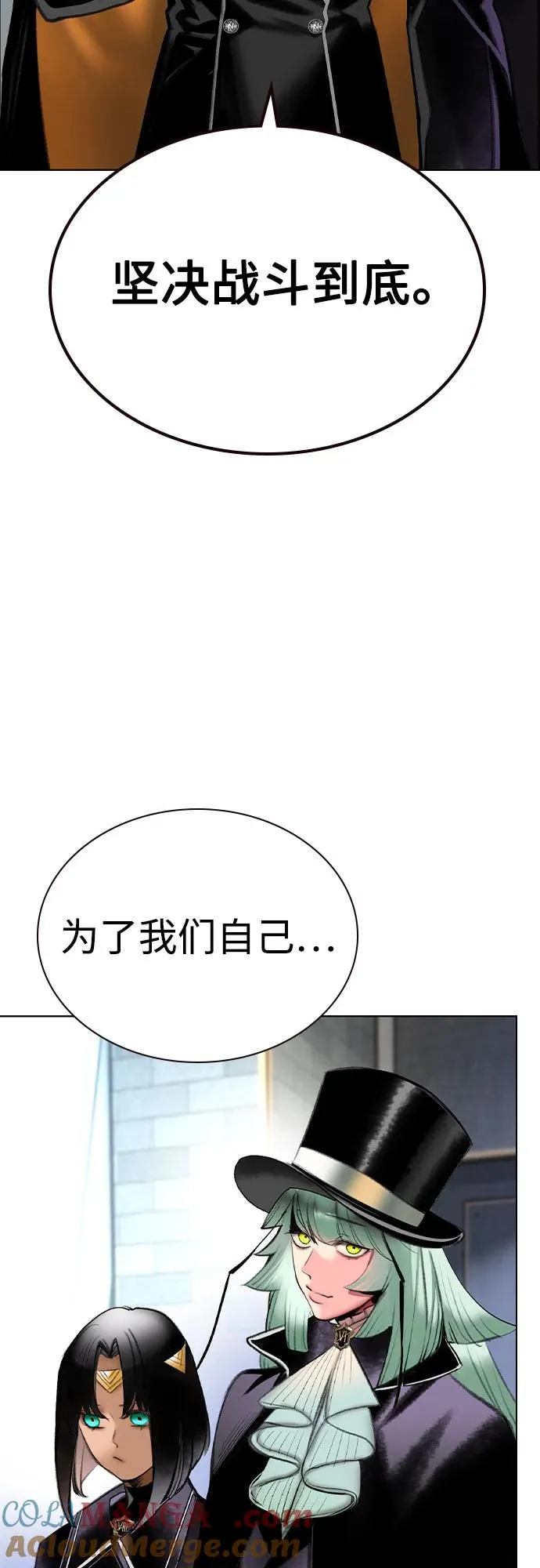 第2季 第56话69