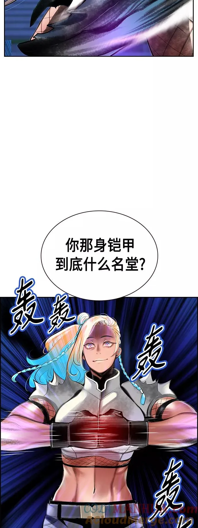 第60话3