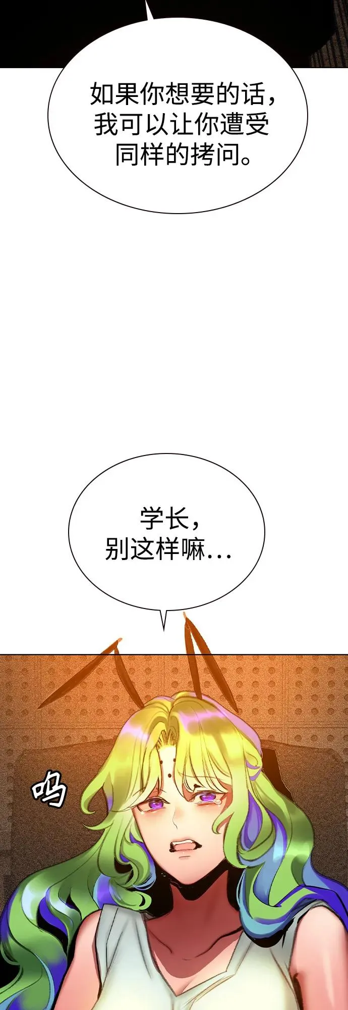 第2季 第51话65
