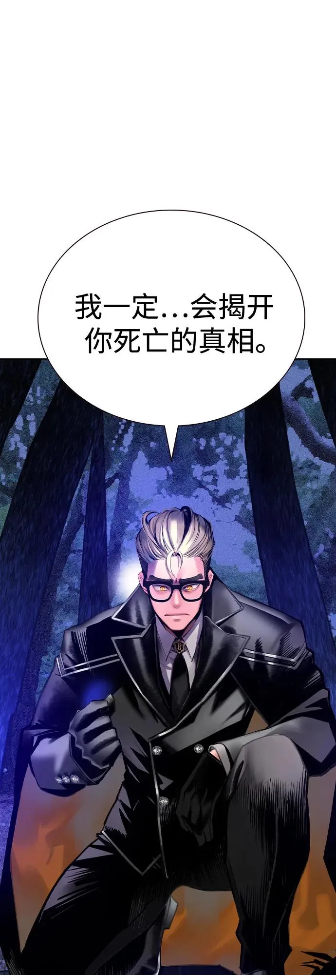 第2季 第29话4