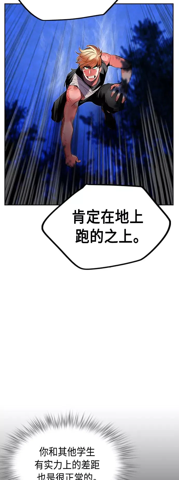 第44话16
