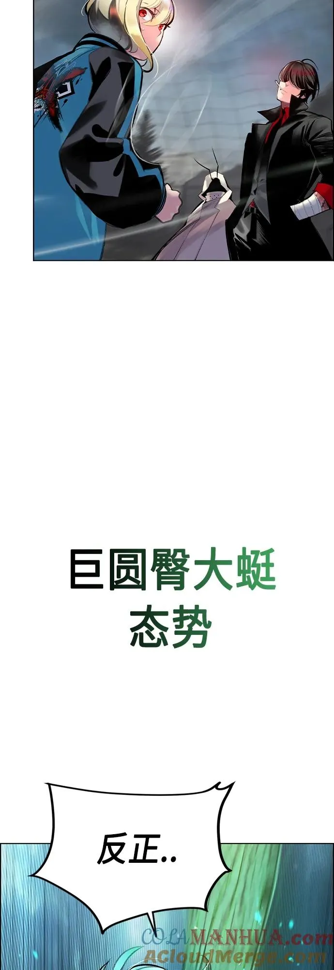 第2季 第4话96