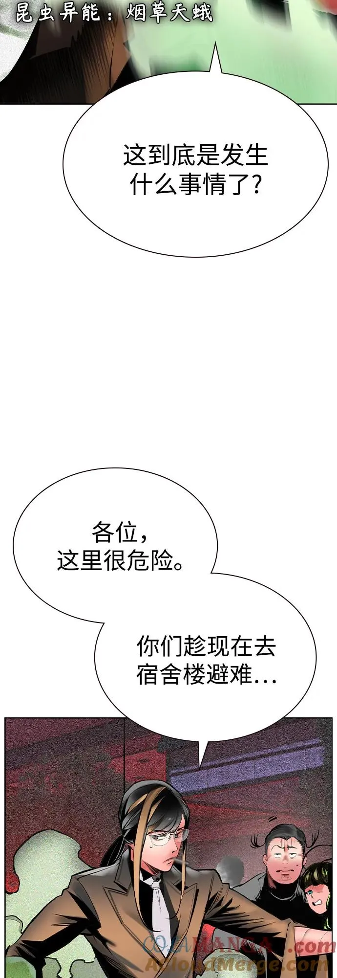 第2季 第45话18