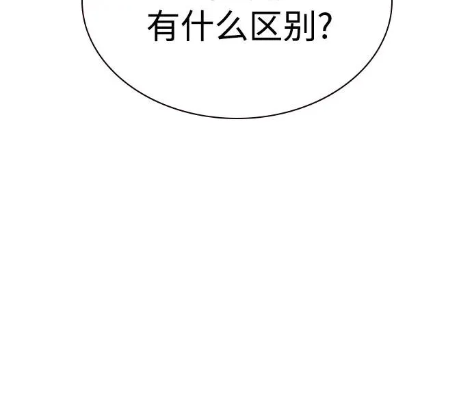 第2季 第35话14