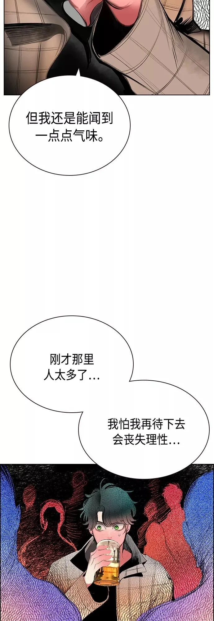 第83话47