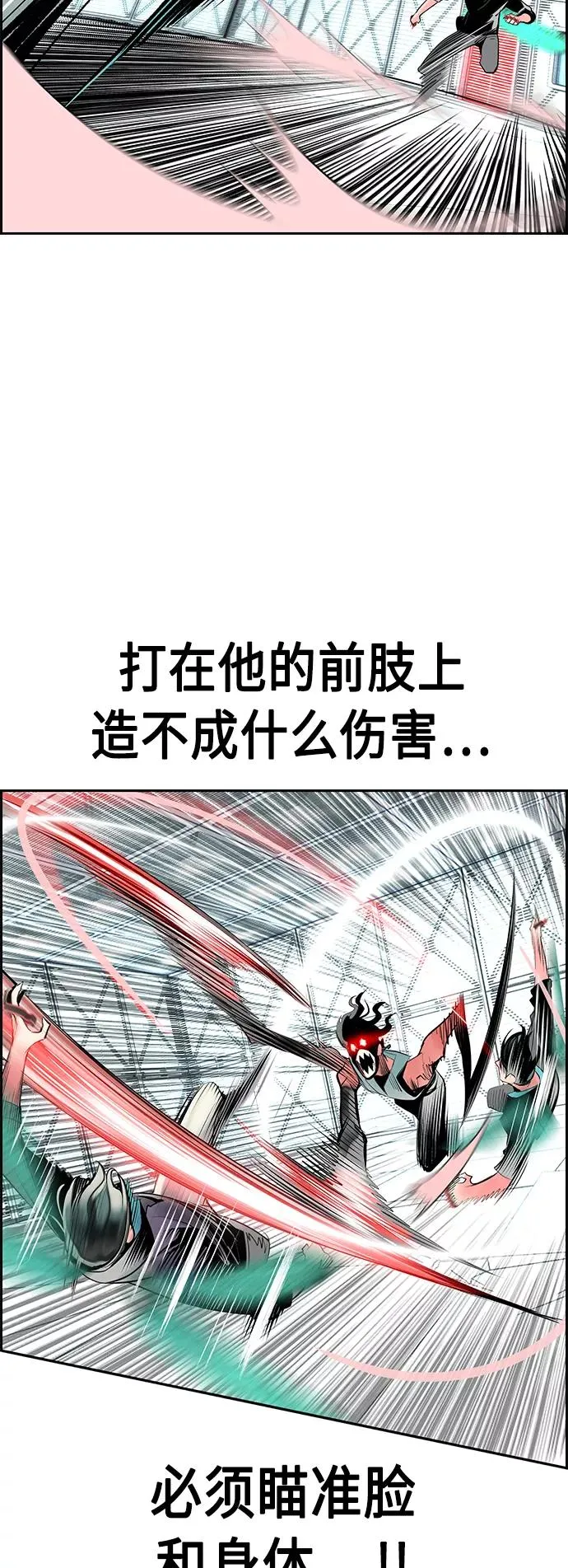 第51话50