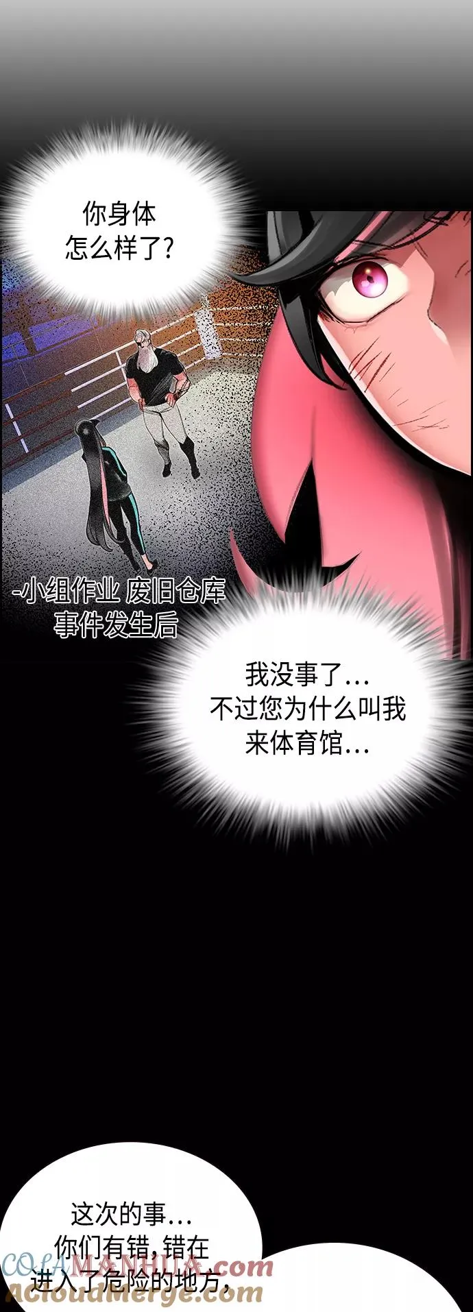 第45话27