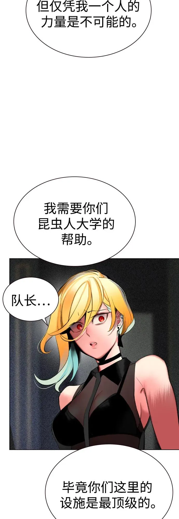第2季 第50话41