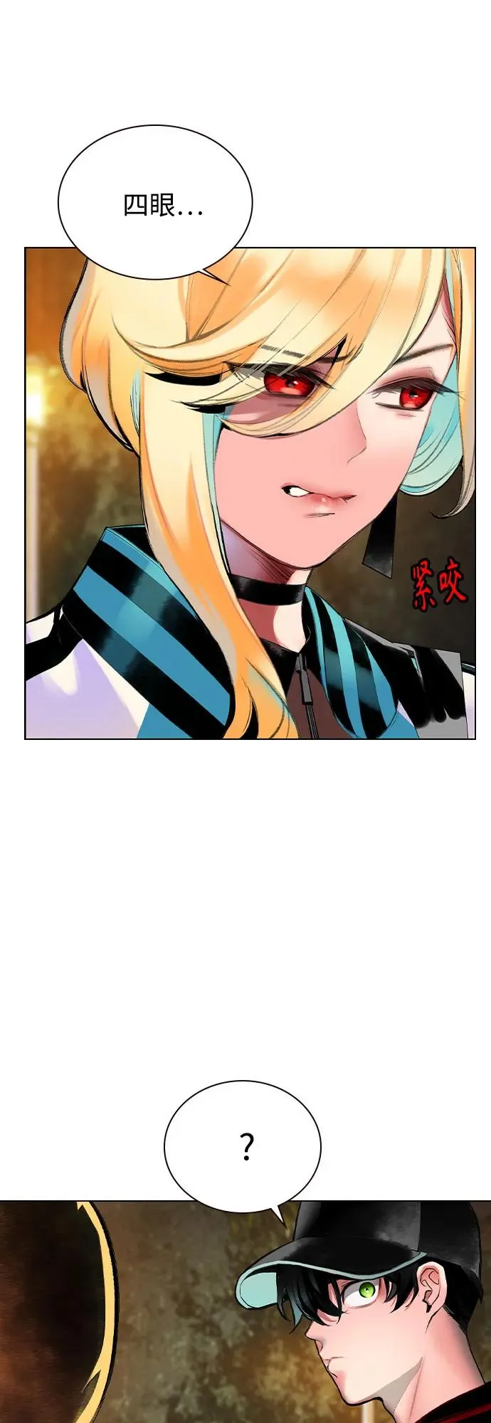 第2季 第37话16
