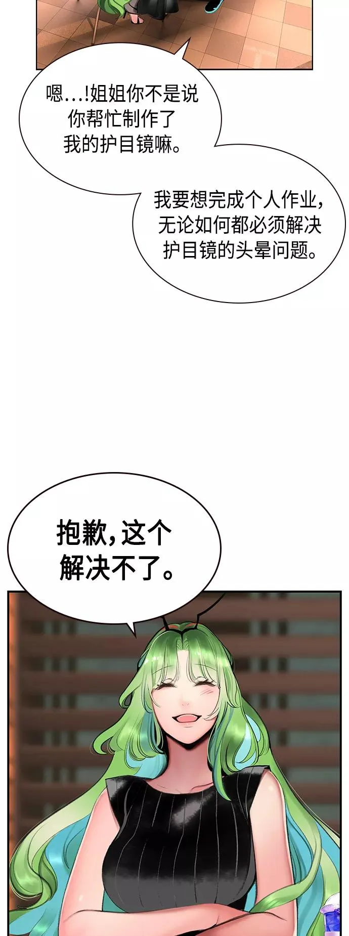 第52话2