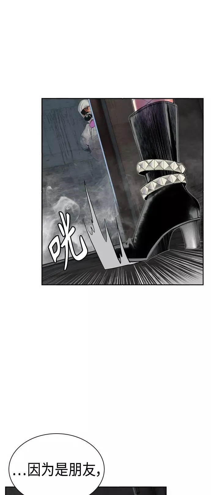 第21话83
