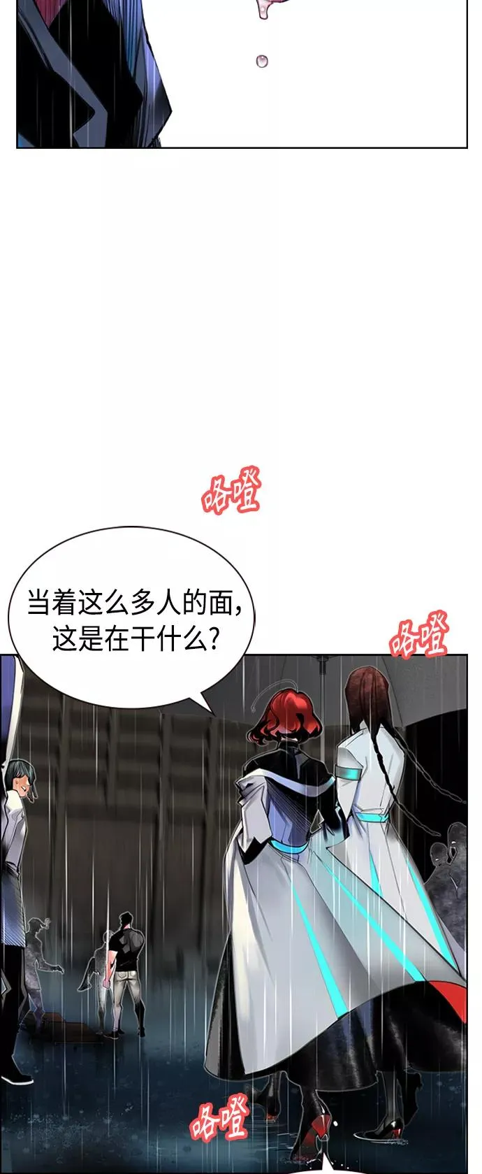 第17话11