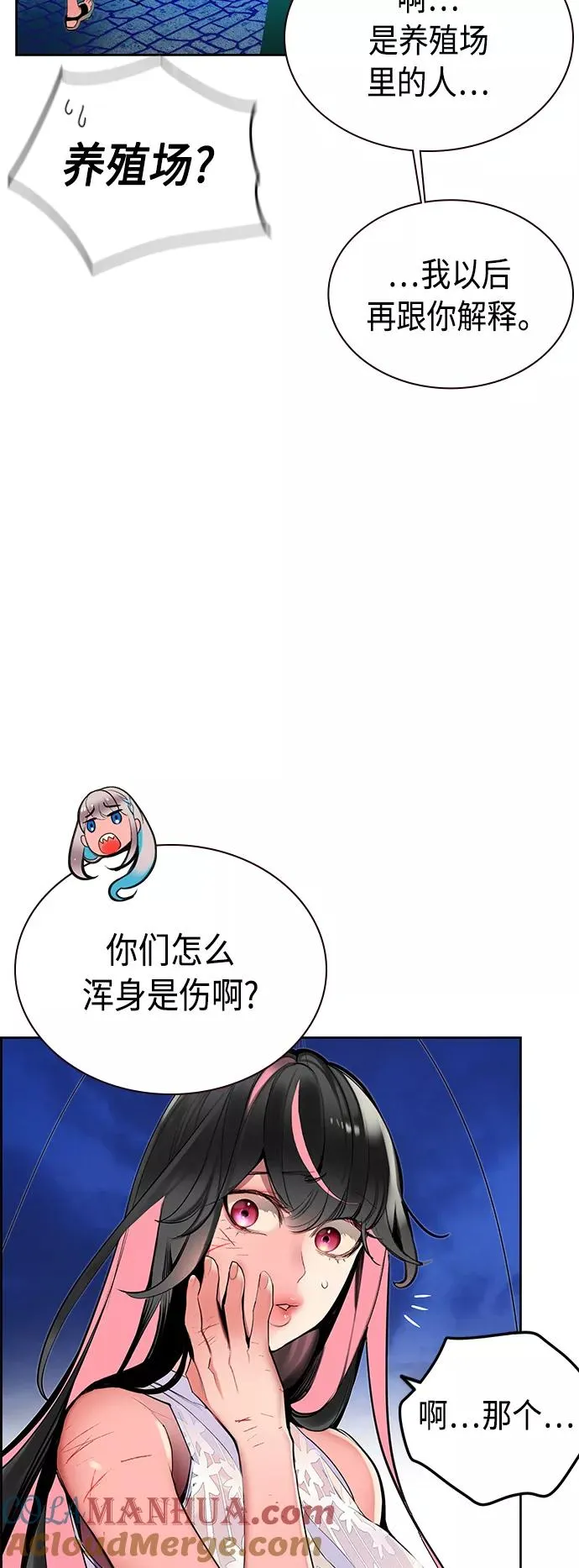 第43话24