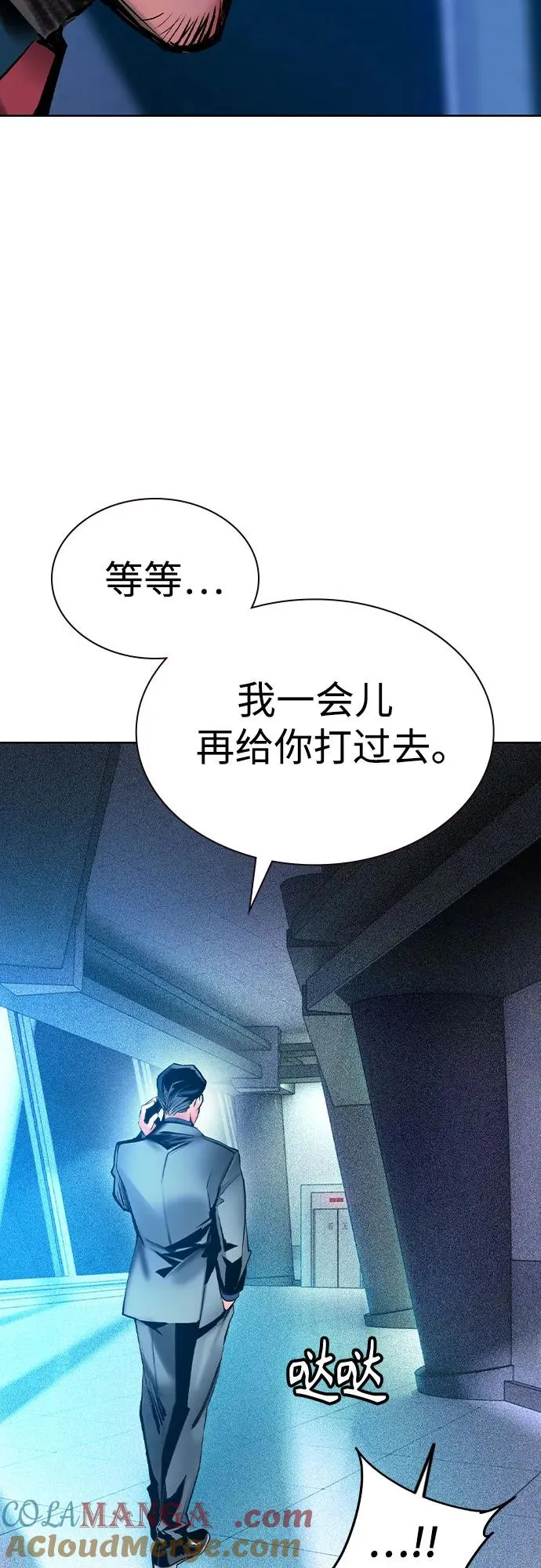 第2季 第38话36