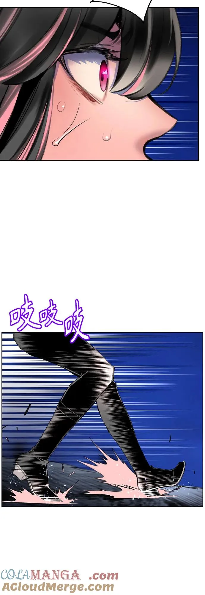 第2季 第29话75