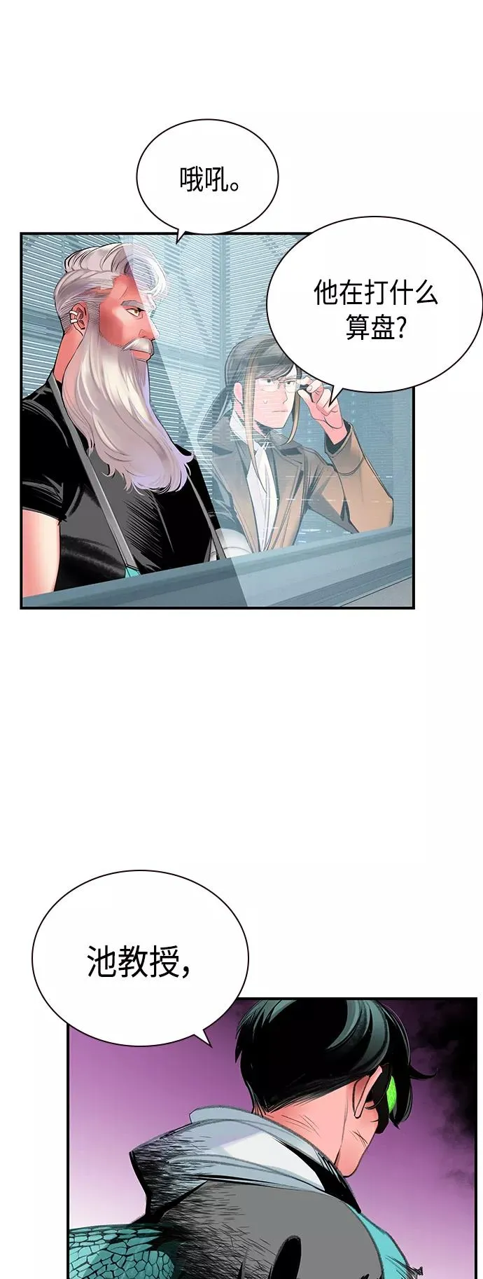 第51话28